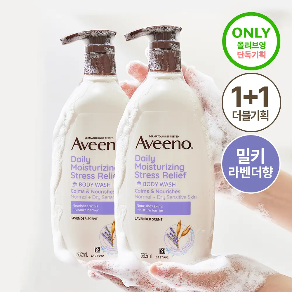 [1+1더블기획] 아비노 스트레스 릴리프 바디워시 532ml+532ml (라벤더향)